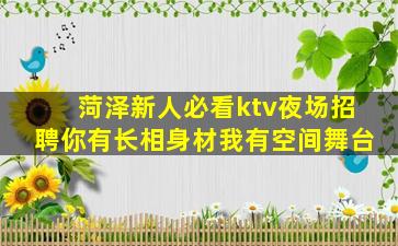 桂林KTV招聘